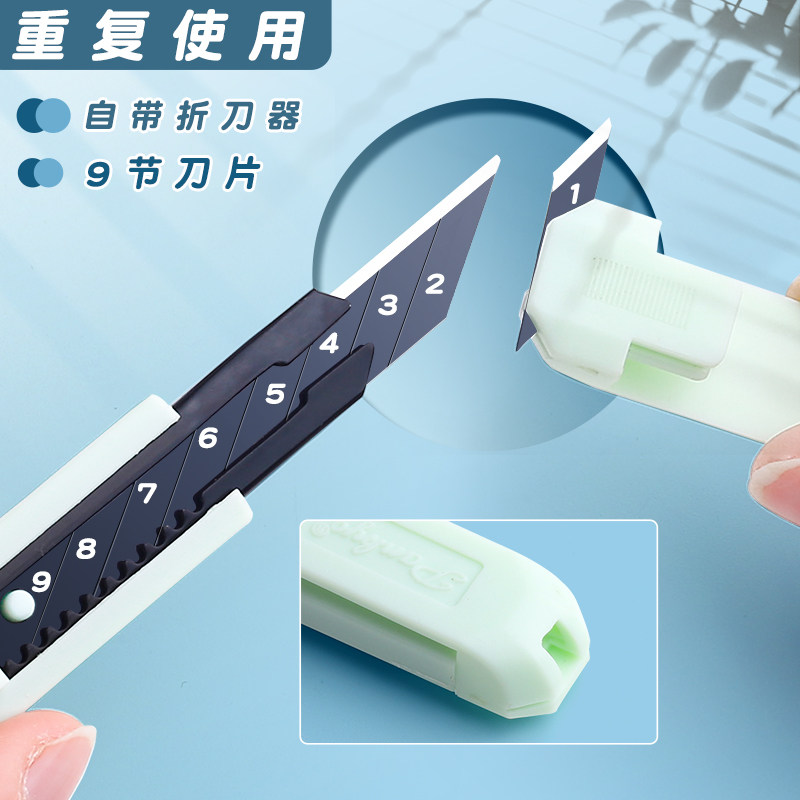 高颜值美工刀拆快递刀拆箱刀多功能裁纸刀开包裹专用刀片伸缩小刀壁纸刀办公小型美术生专用工具学生手工刀子,淘宝优惠券,粉丝福利购,淘宝优惠卷