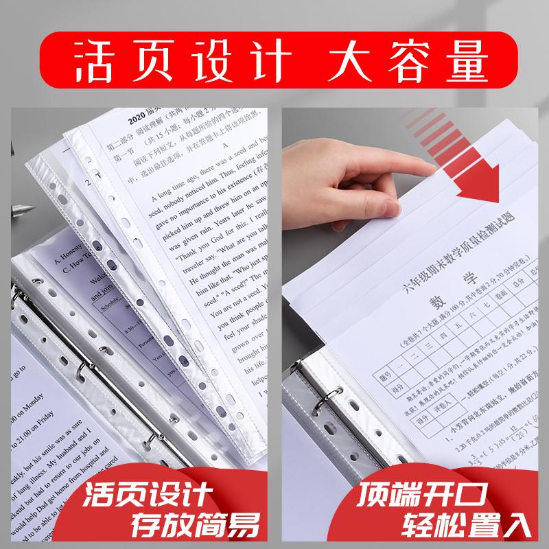 四孔a4打孔活页文件夹送打孔器活页夹外壳可拆卸环扣4孔可拆卸机a4纸铁夹子收纳装资料册整理试卷神器大容量 - 图1