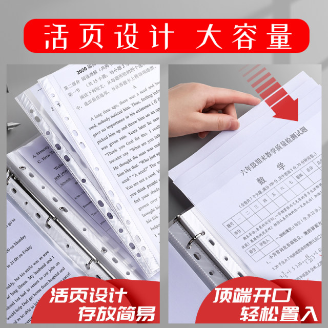 Four hole a4 hole punching loose leaf folder for hole punching