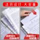 Four hole a4 hole punching loose leaf folder for hole punching