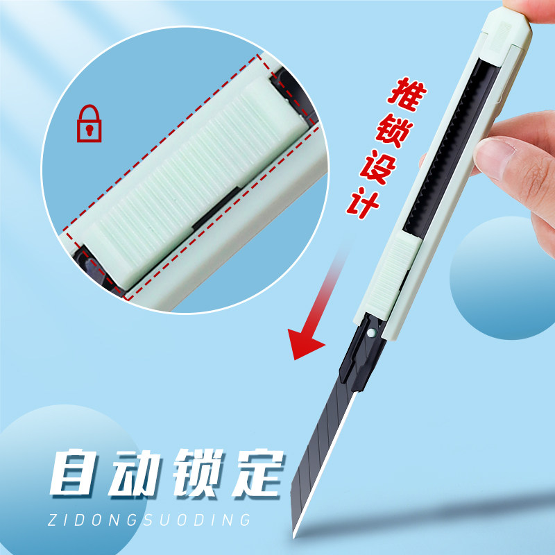 高颜值美工刀拆快递刀拆箱刀多功能裁纸刀开包裹专用刀片伸缩小刀壁纸刀办公小型美术生专用工具学生手工刀子,淘宝优惠券,粉丝福利购,淘宝优惠卷