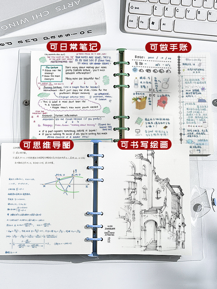 小时光透明方形活页笔记本本子高颜值手帐本可拆卸扣环活页本正方形手账本加厚方格空白本无线a6方方本盖章本