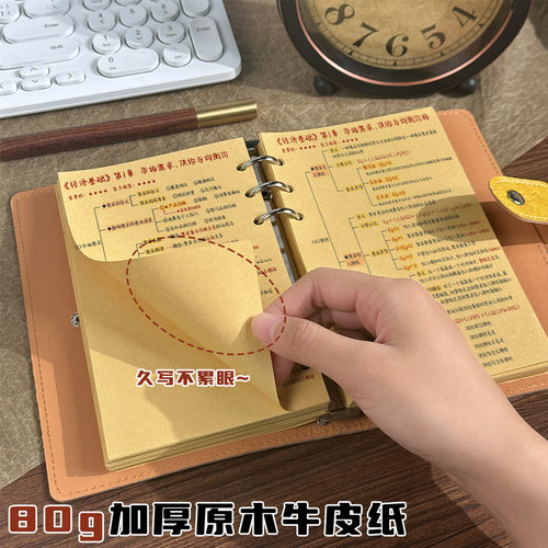 a6牛皮纸活页笔记本本子a5办公记事本简约可拆卸活页本学生复古空白手账本加厚便携式小号随身学生学习日记本 - 图1