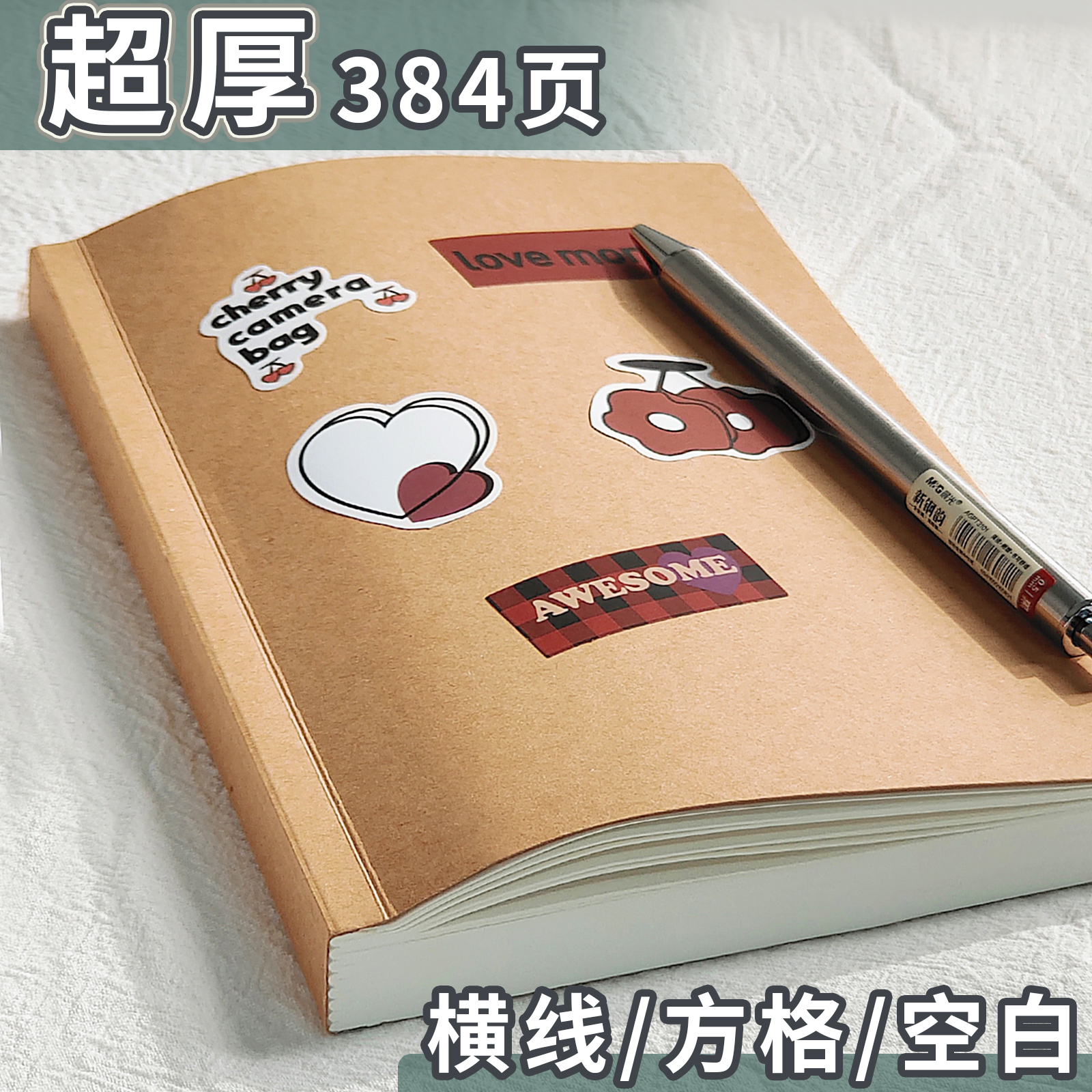 复古牛皮笔记本厚本子简约大学生用a4超厚空白本内页横线本b5方格牛皮纸记录记事本日记本a5加厚草稿本拍纸本 - 图0