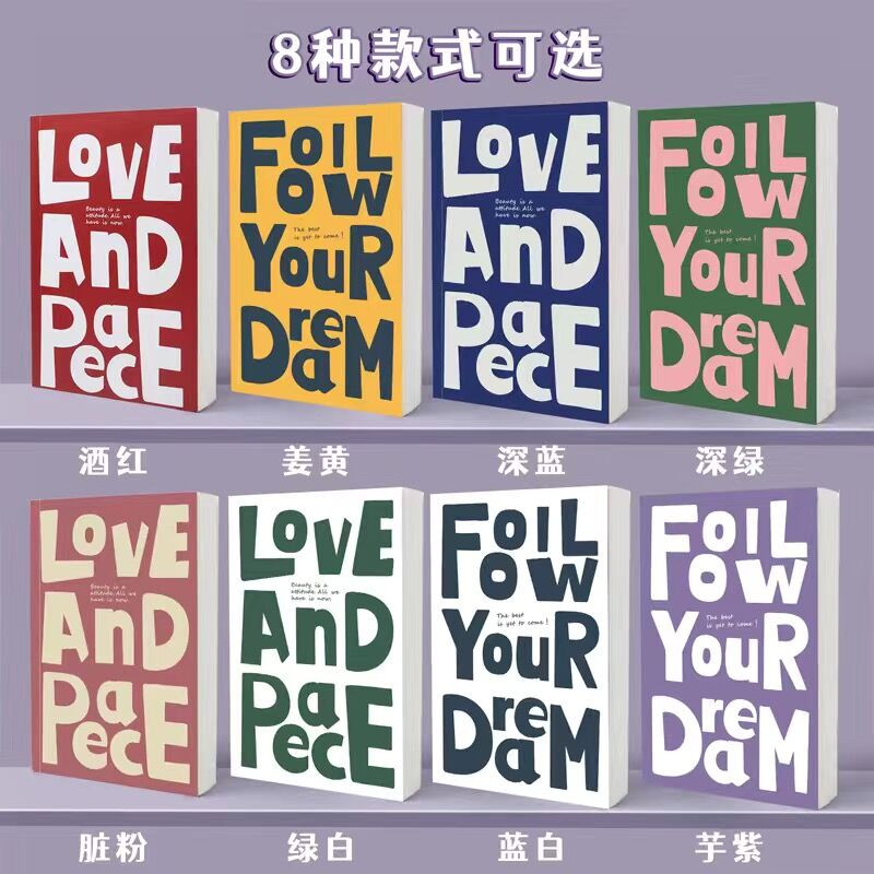 超厚美式复古笔记本厚本子高颜值简约考研大学生a5平摊空白本内页b5摘抄记事本手账本女生日记本草稿本横线本