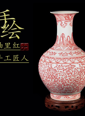 釉里红博古架景德镇花瓶陶瓷仿古