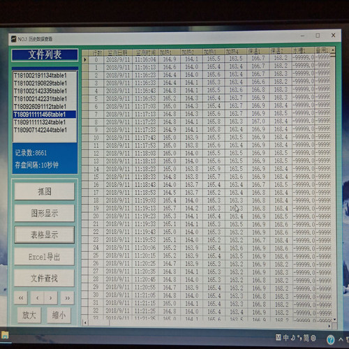 触摸屏无纸记录仪 TEMI2500温湿度测试仪多路信号通讯模块配件 - 图3