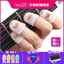 Play Guitar Guard Finger Fingertip Left Hand Anti Pain Fingertip Finger Protective Sleeve by string Yuririe Auxiliary Divine Instrumental Accessories