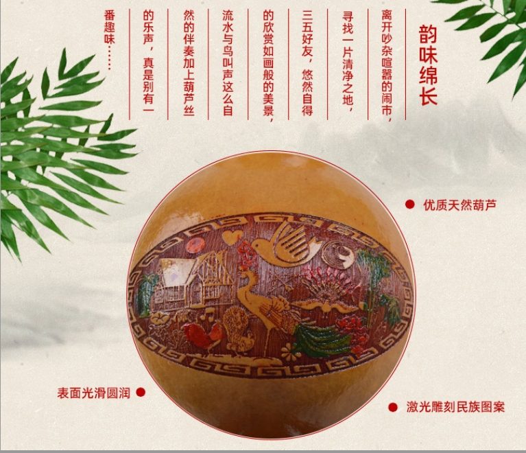 绑线型竹笛音质好做工精细管制双音雕图葫芦丝吹奏乐器 绑线型竹笛音质好做工精细管制双音雕图葫芦丝吹奏乐器