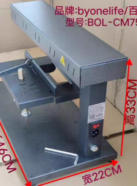 芝士奶酪巧克力加热机器电烧烤架商用融化机酒店摆摊创业神器