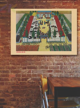 养猪会现场宣传画像 养猪业有一个大发展海报 复古做旧装饰画墙.4