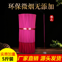 Home Buddhas fragrant bamboo sticks with fragrant and slightly fragrant lines of fragrant red and green