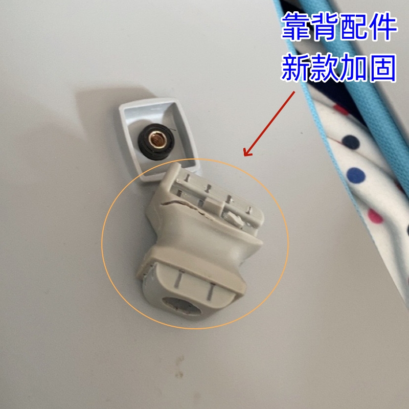 适配黑白调二平米爱果乐乐仙乐居博士有成卓酷儿童学习椅靠背配件 - 图1