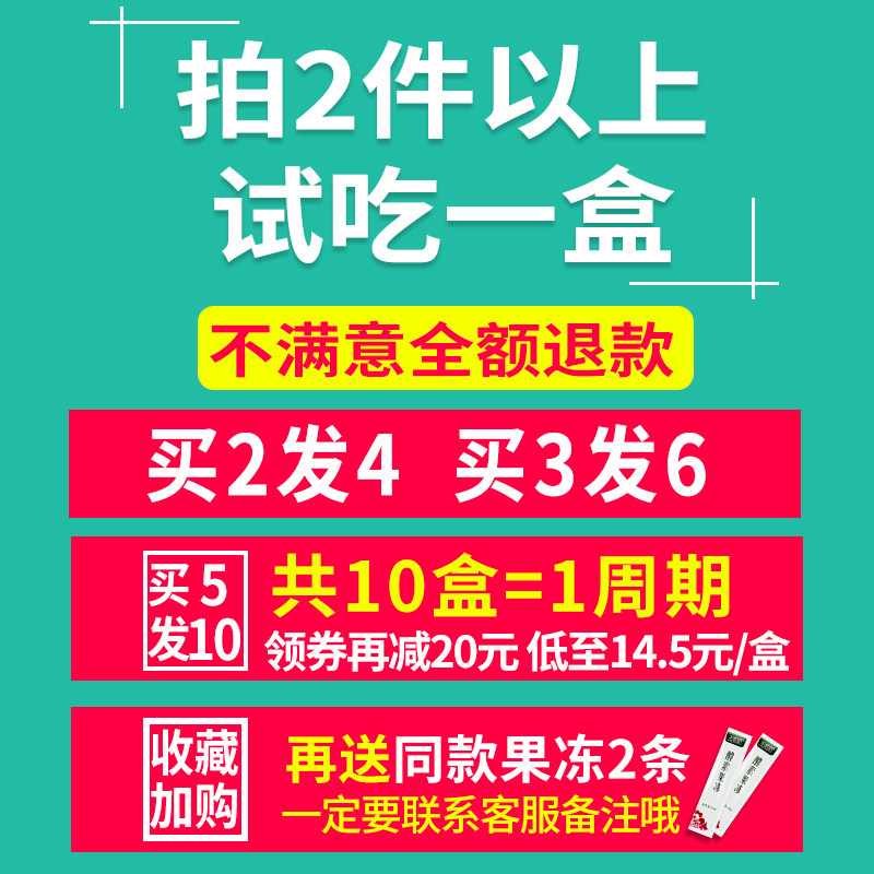 酵素果冻正品效素嗨吃果网红果冻条 munwaving美飘飘果冻/布丁