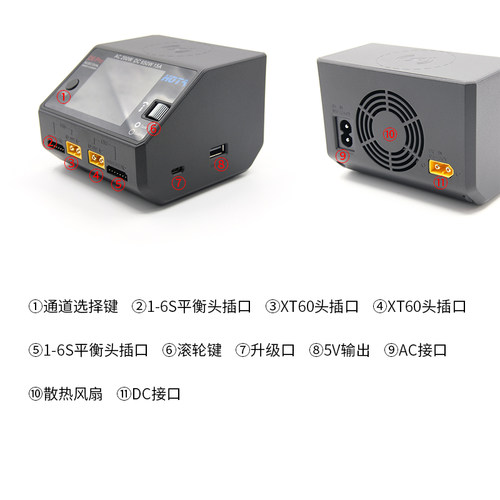 HOTA D6 PRO 航模穿越机锂电池中文平衡充电器 手机无线充电快充 - 图0