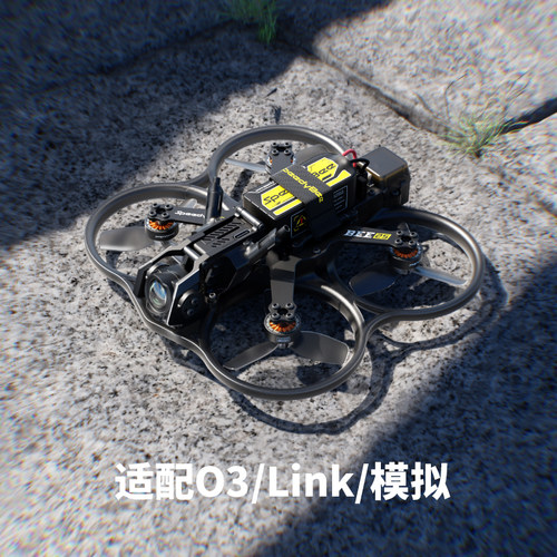 SpeedyBee Bee25穿越机 2.5寸新手全套圈圈机 大疆o4pro高清图传 - 图0