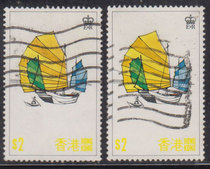 Hong Kong Modern Special Stamps 1977 S14 Hong Kong Tourism 2 Yuan High Value Old 1 ZC