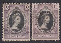 Hong Kong stamps 1953 C8 British Queen Elizabeth II Letter of sale 1 full