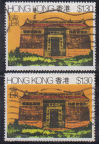 Hong Kong Modern Special Stamps 1980 S19 Suburban Ancient Buildings 1 3 Yuan Letter Pin 1