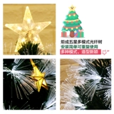 Мигающий рождественский декор, 1.5м, 1.2м, 2.1м, 1.8м