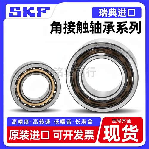 进口角接触球轴承7308 7309 7310 7311 BEP BECBP BECBJ BECBM - 图2