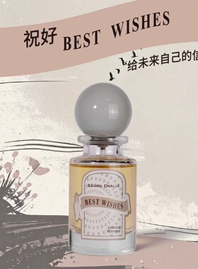 佐治爵尔香水小众复古香氛