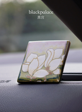 blackpalace黑宫车载香薰礼盒