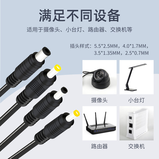 15V3A Universal-Ladegerät für Audiolautsprecher