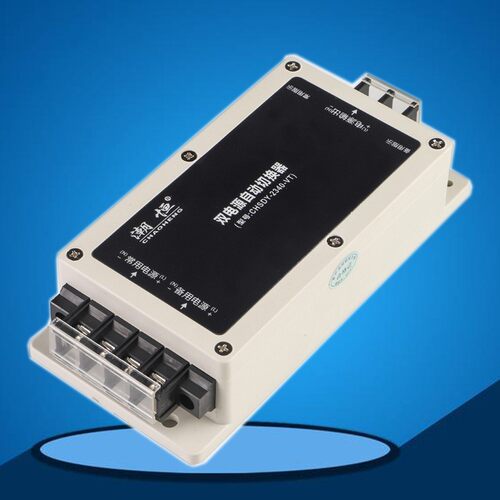 5KW不断电停电双电源自动切换器无缝双路自动转换开关220V潮恒2P - 图0