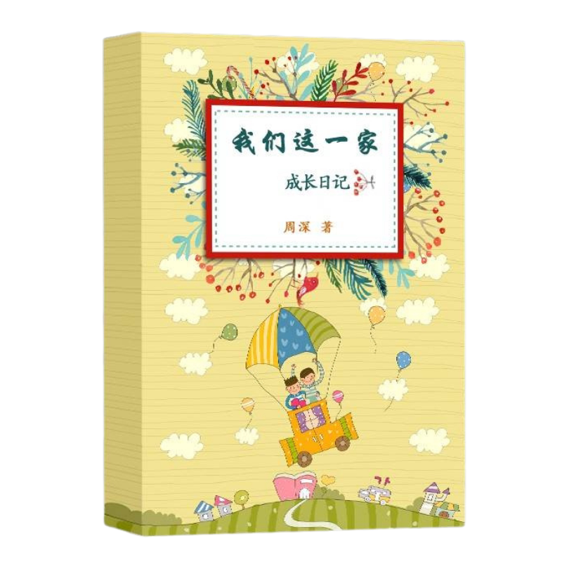 图2