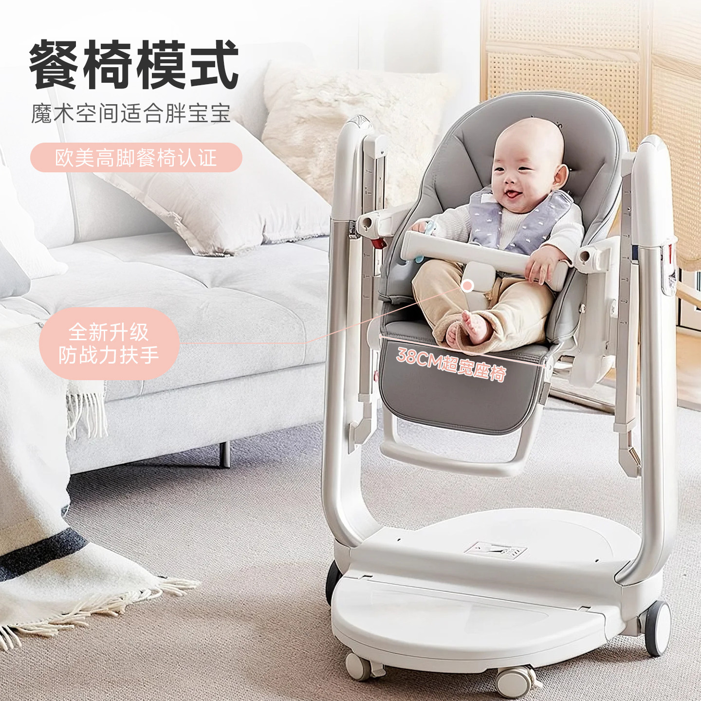 Adman newborn baby high chair rocking chair