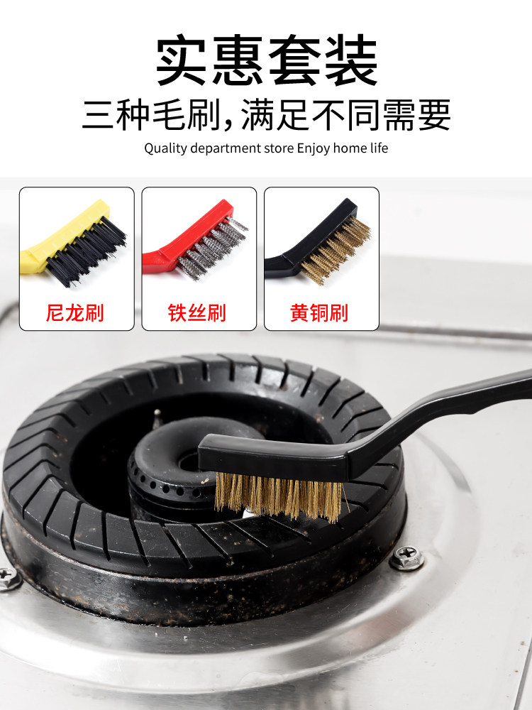 家用煤气灶钢丝刷长柄灶台缝隙清洁小刷子硬毛尼龙厨房铜丝清洁刷