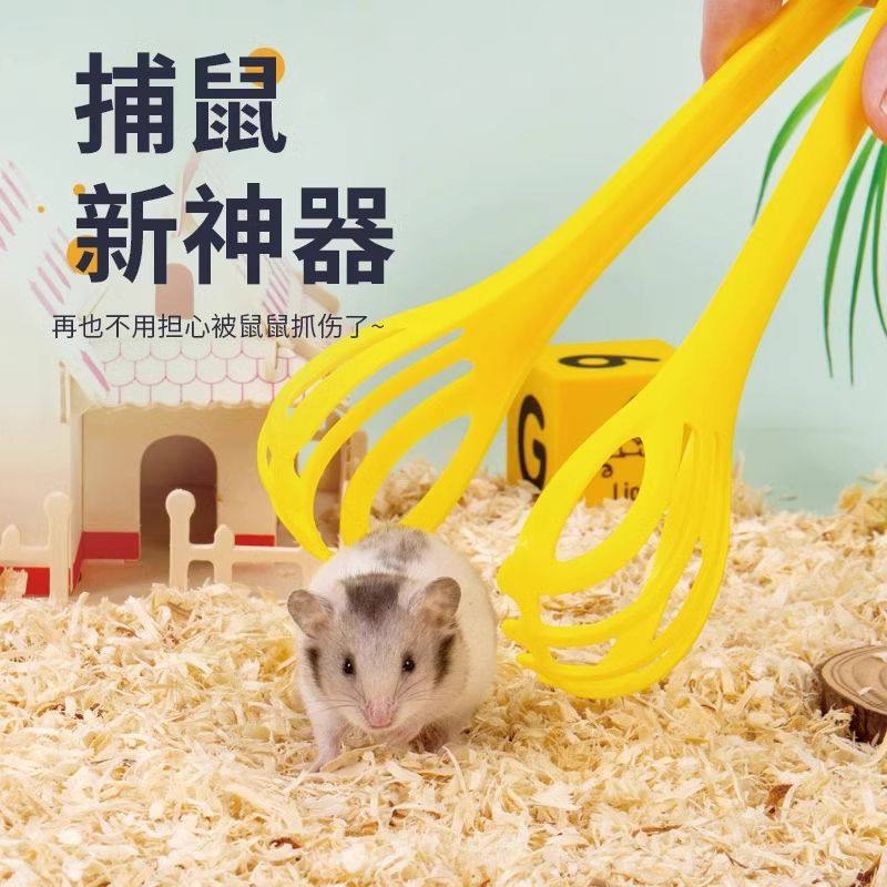 仓鼠夹捕鼠夹抓老鼠夹子仓鼠金丝熊生活互动玩具用品造景捕鼠器,淘宝优惠券,粉丝福利购,淘宝优惠卷
