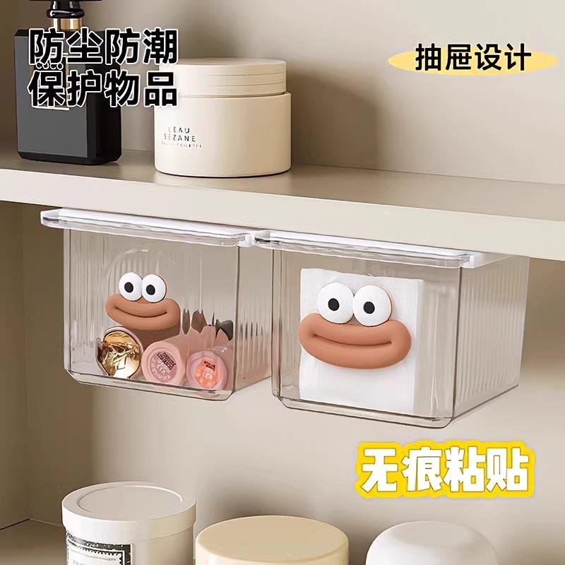 多巴胺桌下抽屉式收纳盒隐形办公室宿舍好物桌底免打孔大嘴收纳盒 - 图2