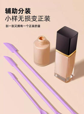 化妆品矽胶挖勺刮刀乳液