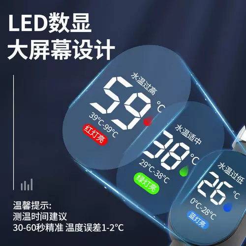 2025 Новый Zhinuan Lefore Power Led Water Thermomet