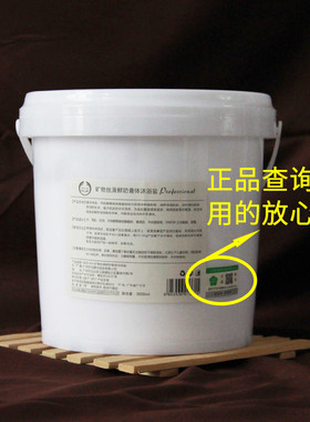 死海牛奶沐浴盐全身磨砂按摩奶浴
