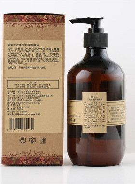 玫瑰精油身体按摩油调情趣私处男女刮痧开背通经络美容院专用产品