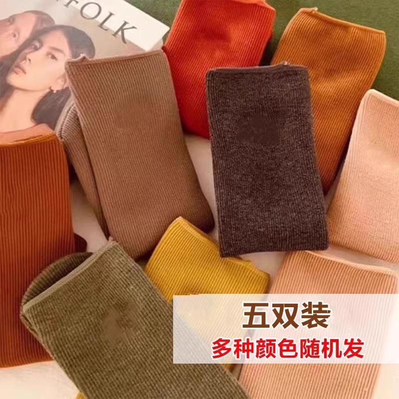 秋冬新款羊绒雪地袜女加绒加厚地板袜