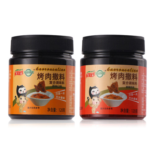 知仙味全烤肉撒料2瓶装香辣味韩式烧烤腌料蘸料烤鱼调味料家用 - 图1
