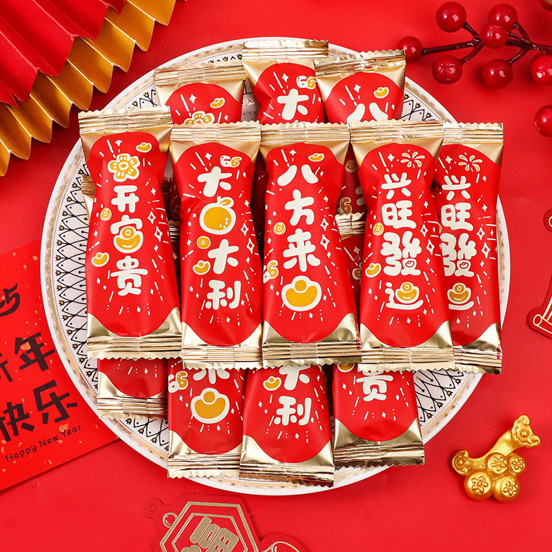 乔迁之喜糖果棒棒糖2025搬家入宅批发招待散装喜糖小零食开业大吉,淘宝优惠券,粉丝福利购,淘宝优惠卷