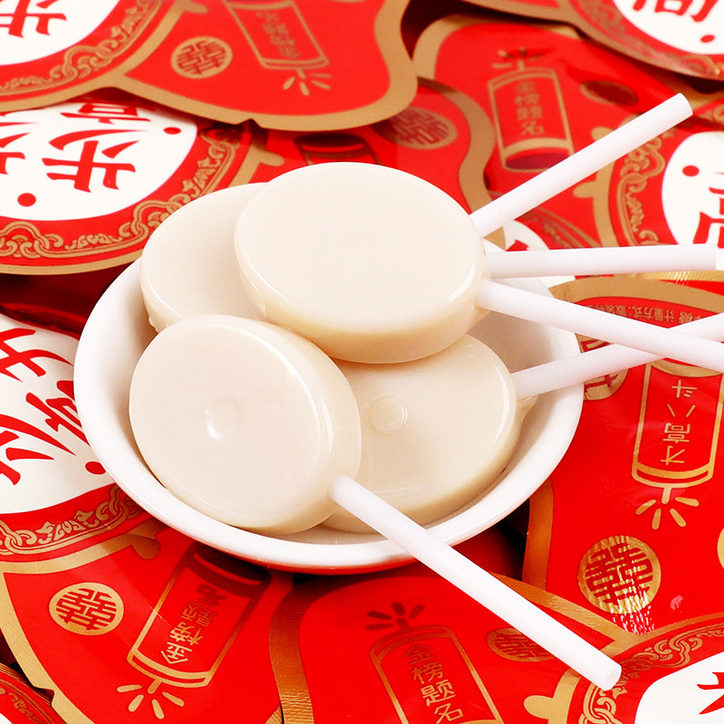 步步高升棒棒糖金榜题名中高考励志乔迁之喜糖果散装批发零食开业