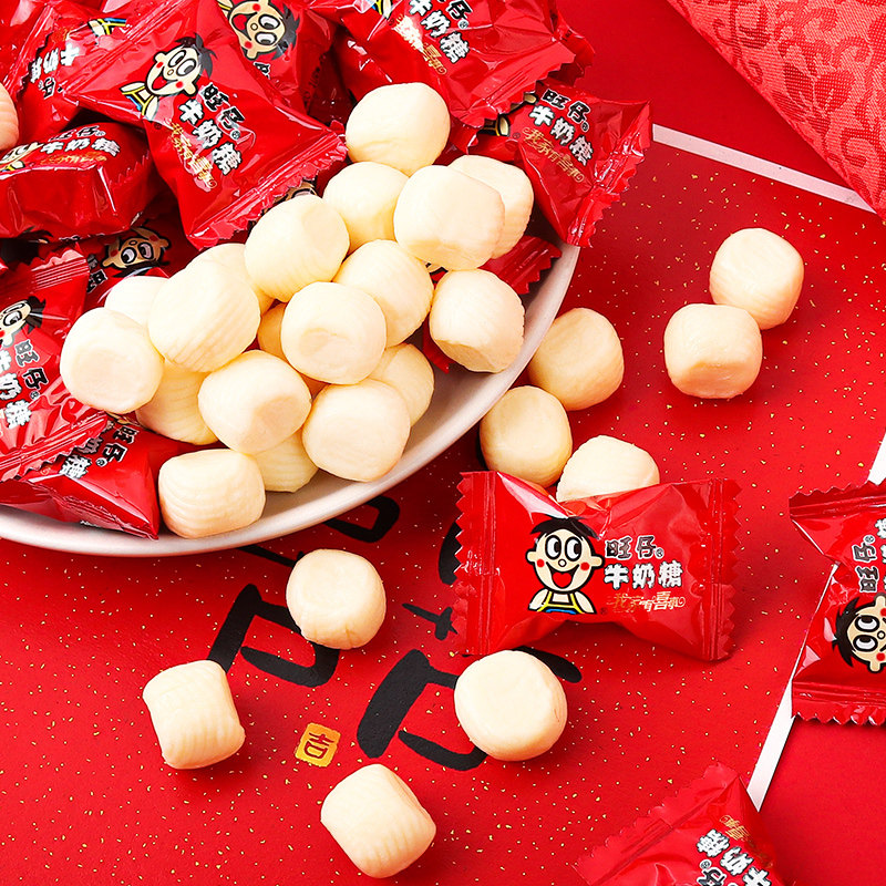 旺仔牛奶糖喜糖软糖结婚婚礼专用批发散装儿童零食满月伴手礼糖果,淘宝优惠券,粉丝福利购,淘宝优惠卷