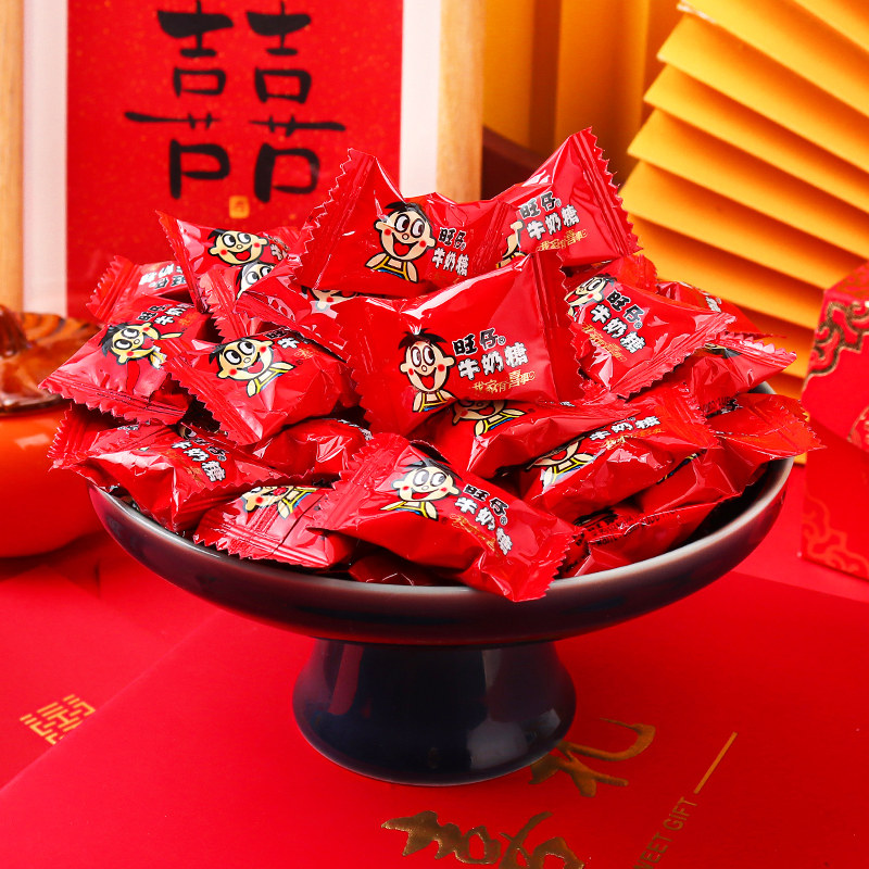 旺仔牛奶糖喜糖软糖结婚婚礼专用批发散装儿童零食满月伴手礼糖果,淘宝优惠券,粉丝福利购,淘宝优惠卷