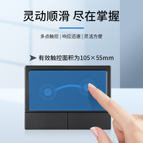 【无线触控】PPD- 704无线触控板带左右按键迷你便携商务办公工业 - 图1