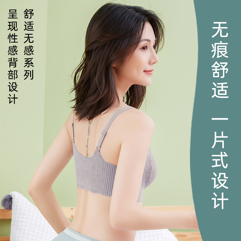 无痕薄款美胸美背蕾丝无钢圈文胸 森珠文胸