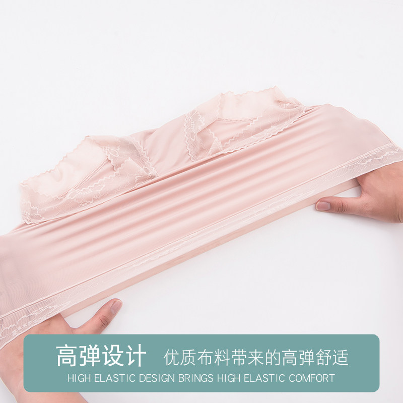森珠蚕丝无痕夏纯棉款透气大码内裤 森珠内裤