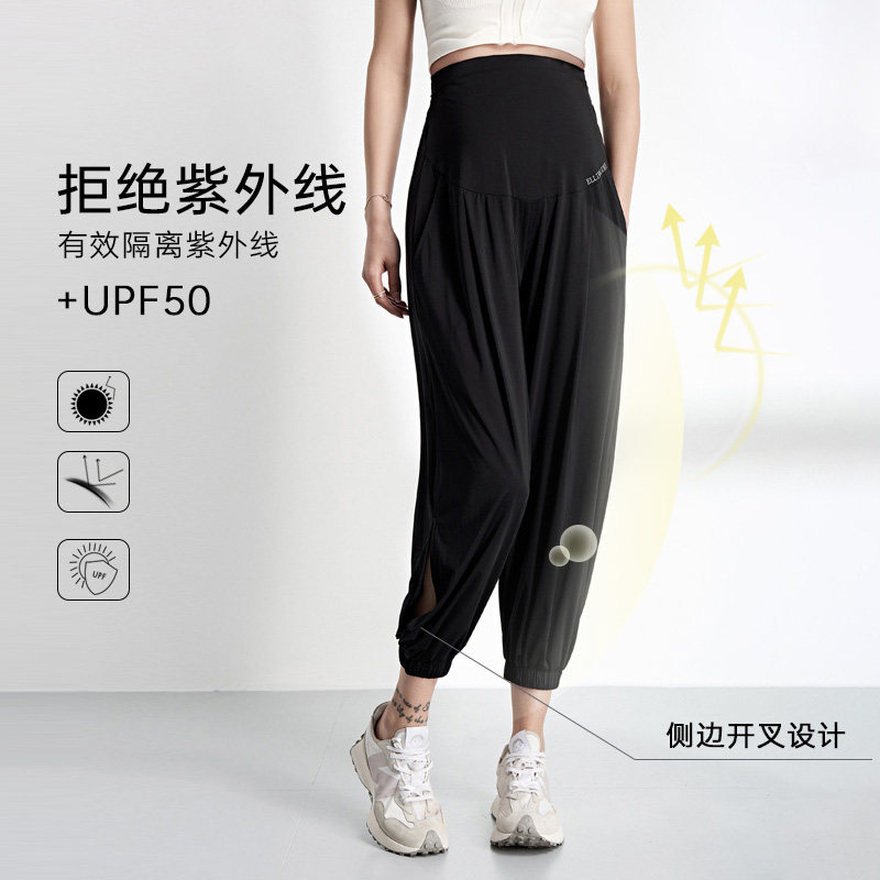 孕妇夏季外穿防晒空调冰丝裤运动裤 ellieluke孕妇打底裤