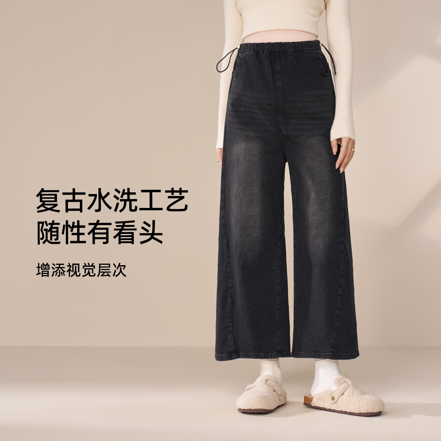 ellieluke孕妇牛仔裤冬外穿加绒加厚九分裤不勒肚子阔腿裤子冬装,淘宝优惠券,粉丝福利购,淘宝优惠卷