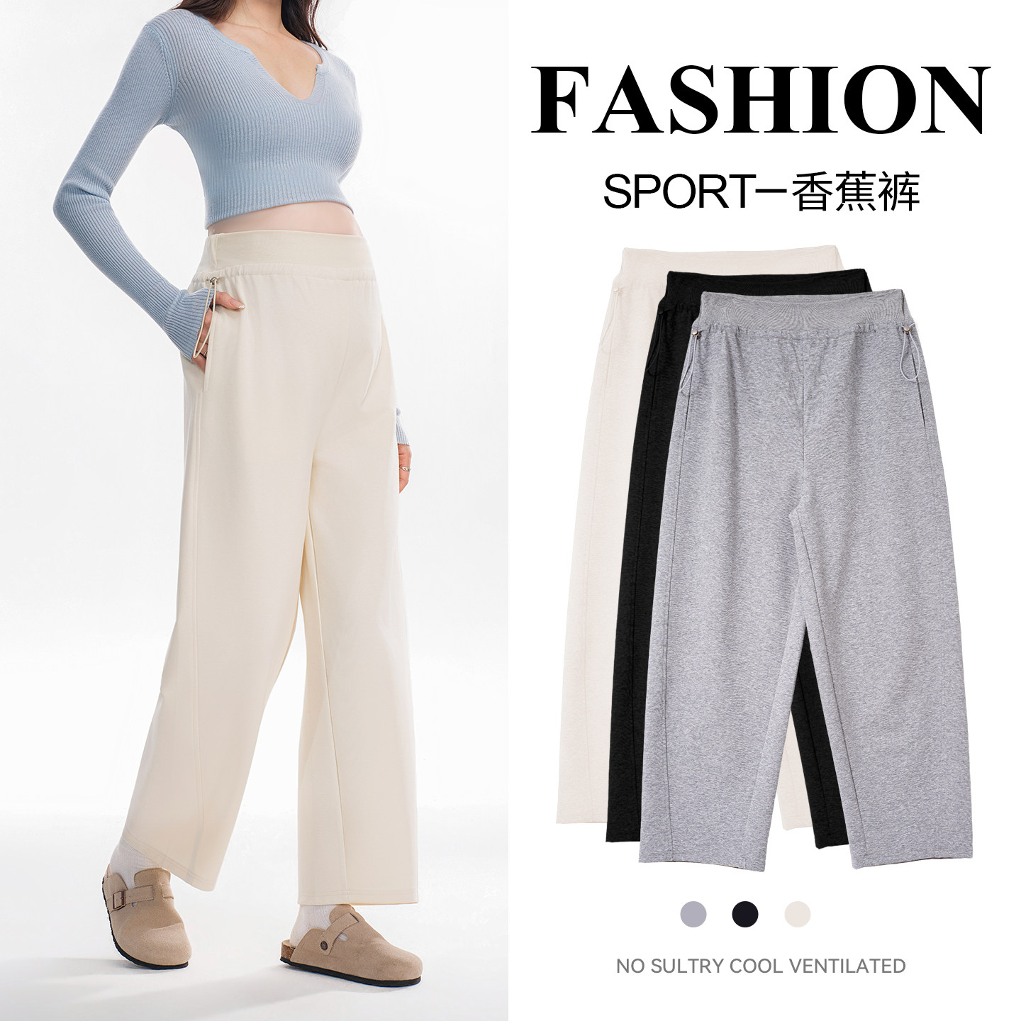 ELLIELUKE孕妇直筒裤春季外穿小个子不勒肚子香蕉裤2026新款春装,淘宝优惠券,粉丝福利购,淘宝优惠卷